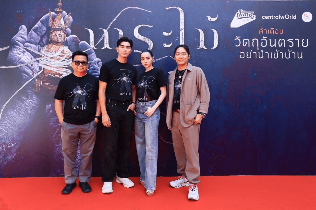 งานผลิต ชุดยูนิฟอร์มหลากสี